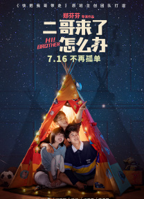 99精品久久精品一区二区